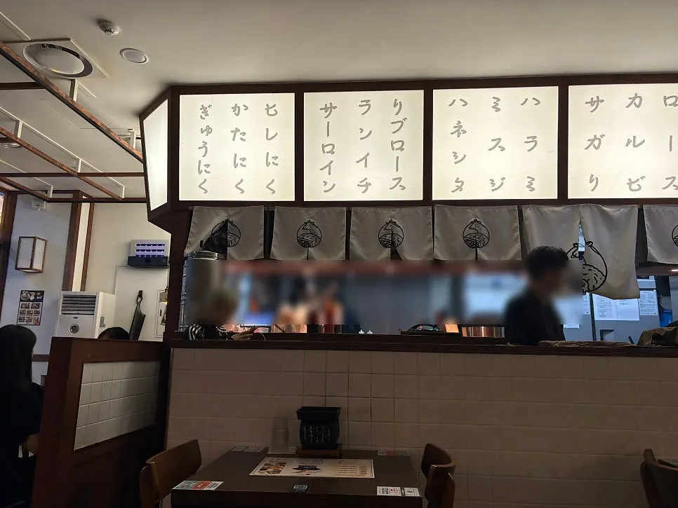 Open kitchen at Ichigyu with staff cooking