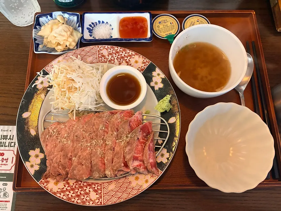 Thinly sliced sirloin in the steki set