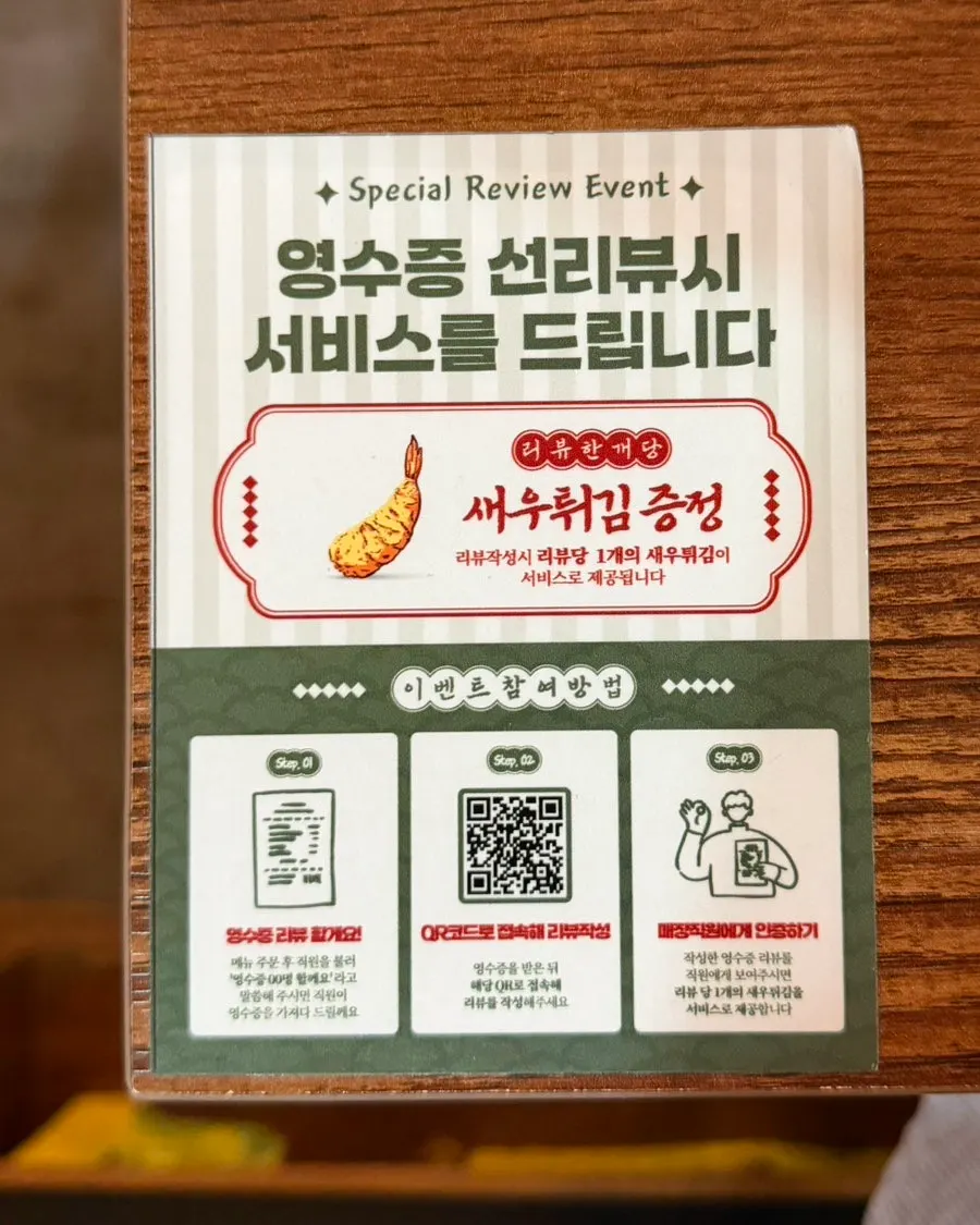 규카츠와 스테키 정식 메뉴 안내