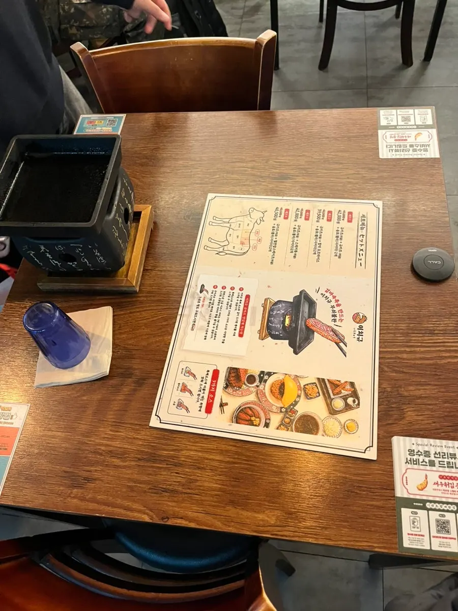 이치규 서울역점 2인석 테이블