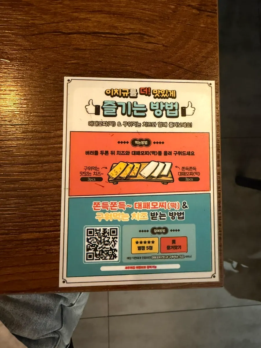 규카츠와 일본식 카레를 함께 차린 점심 한상