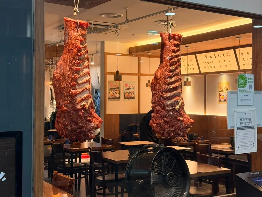 이치규 서울역점 채끝 규카츠 대표 이미지