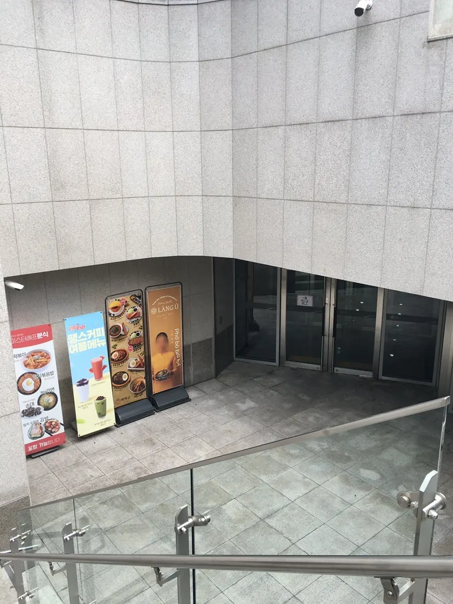 Exterior of the LG Seoul Station Building across from Seoul Station