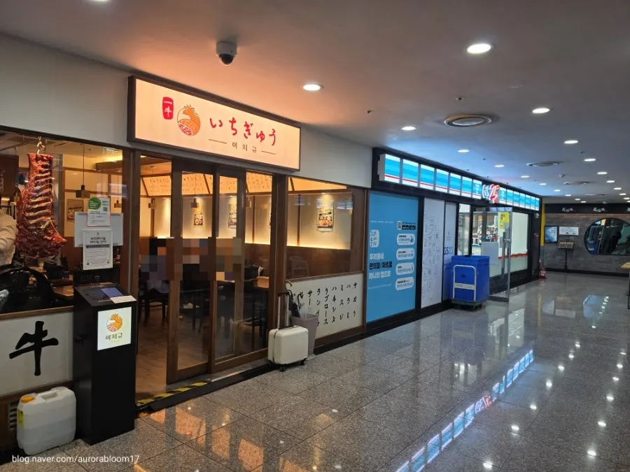 Entrance to Ichigyu Seoul Station Branch seen from the revolving door side