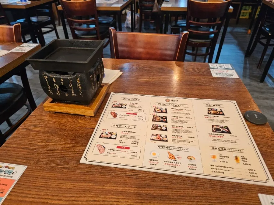 다 먹은 뒤 이치규 서울역점 규카츠 상차림