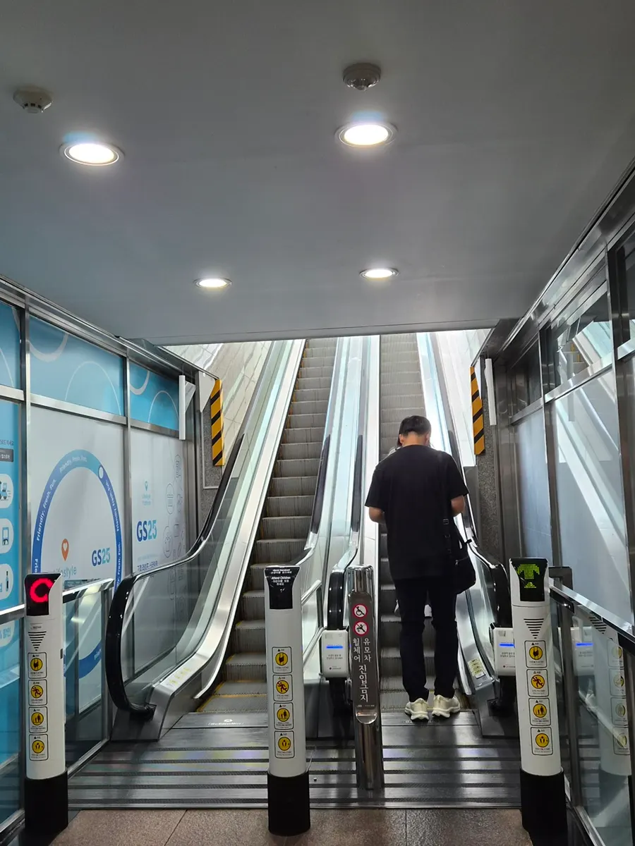 서울시티타워 건물 외관