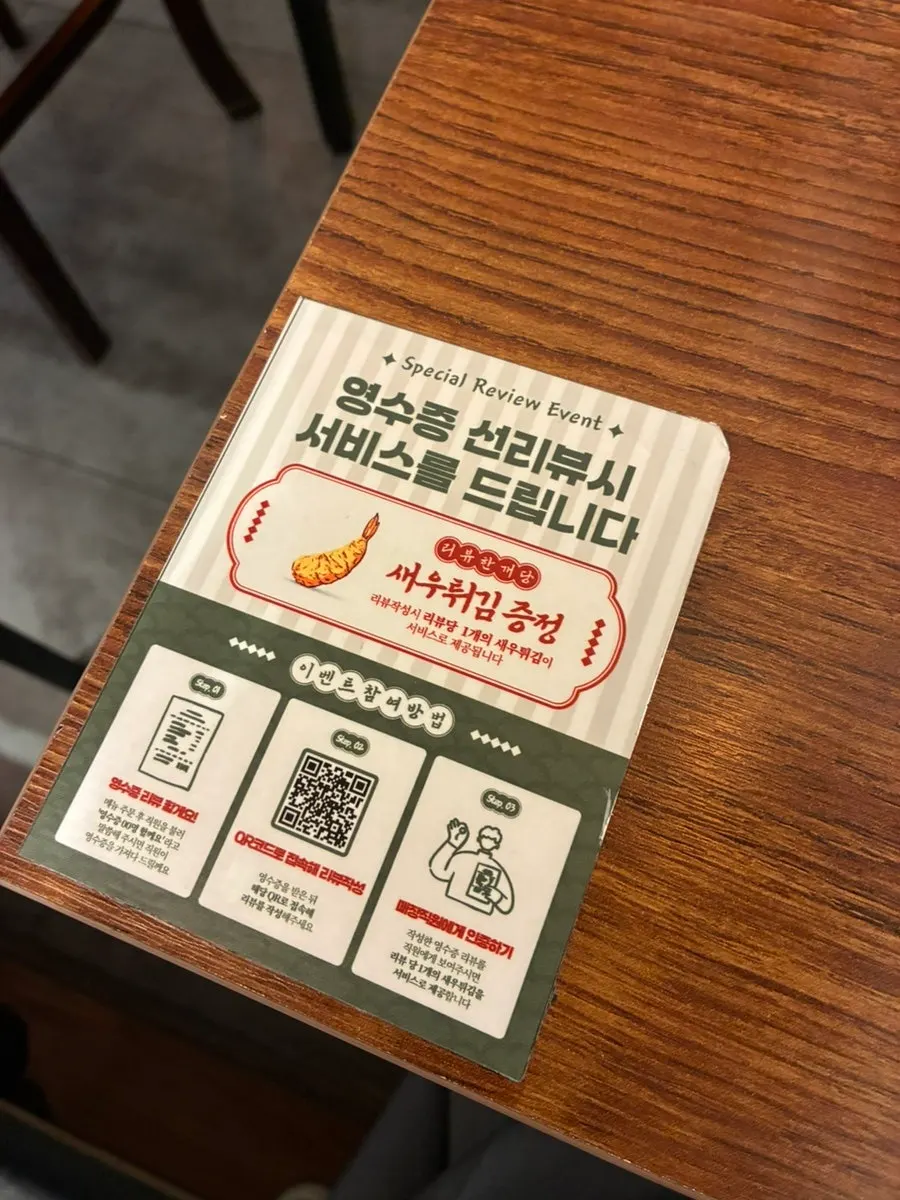 리뷰 이벤트 안내