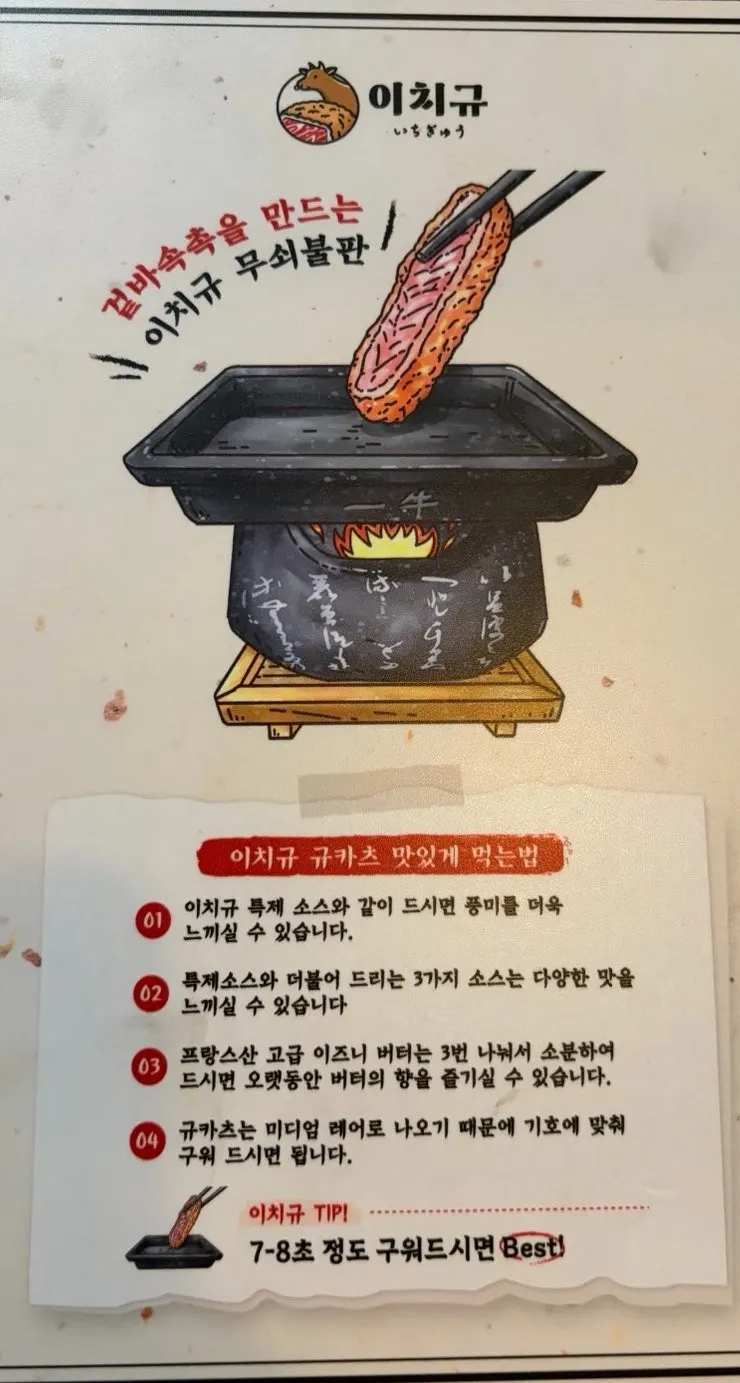 Menu page for hambagu omurice, curry, and yakisoba