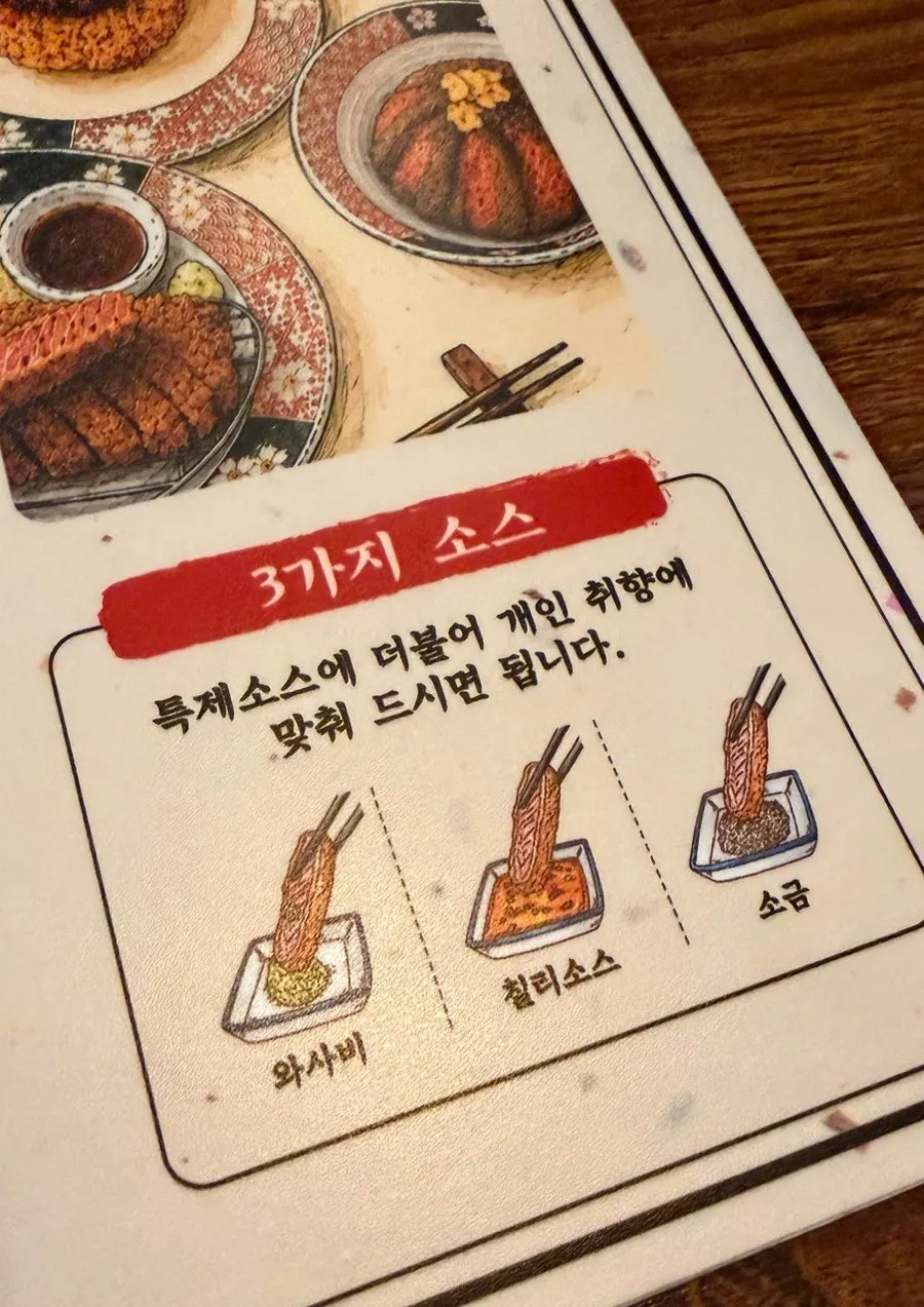 Table setting before ordering