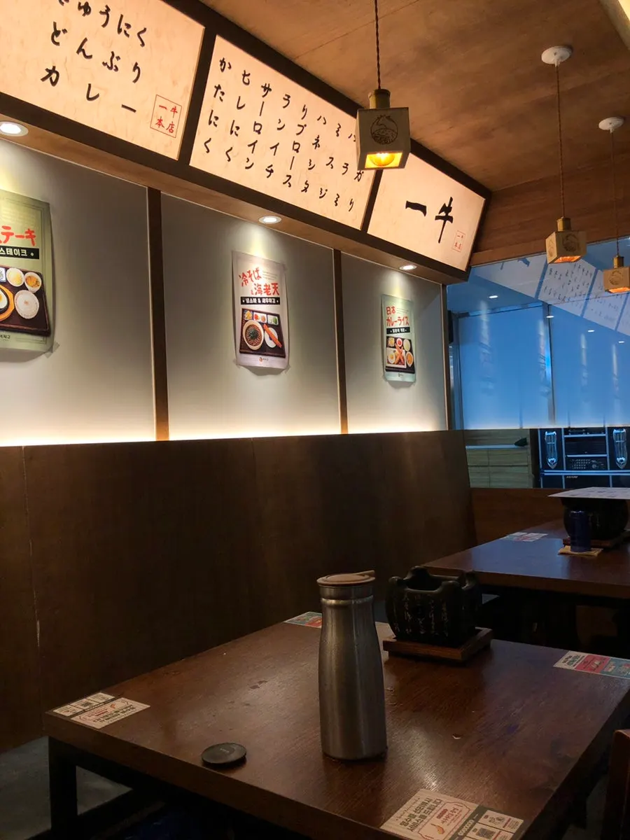 Seating inside Ichigyu Seoul Station Branch