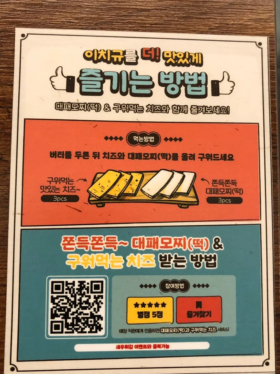 Menu listing gyukatsu, steak don, and more