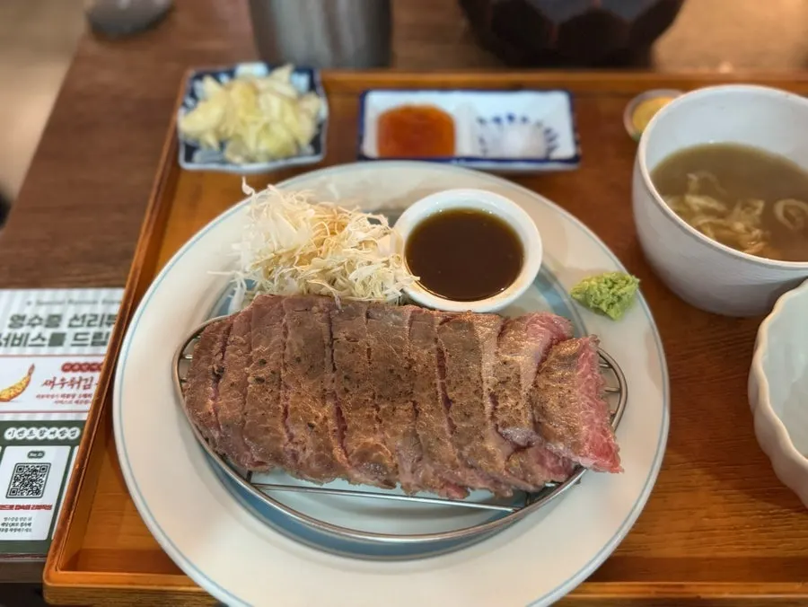 Cross-section of neatly cut gyukatsu