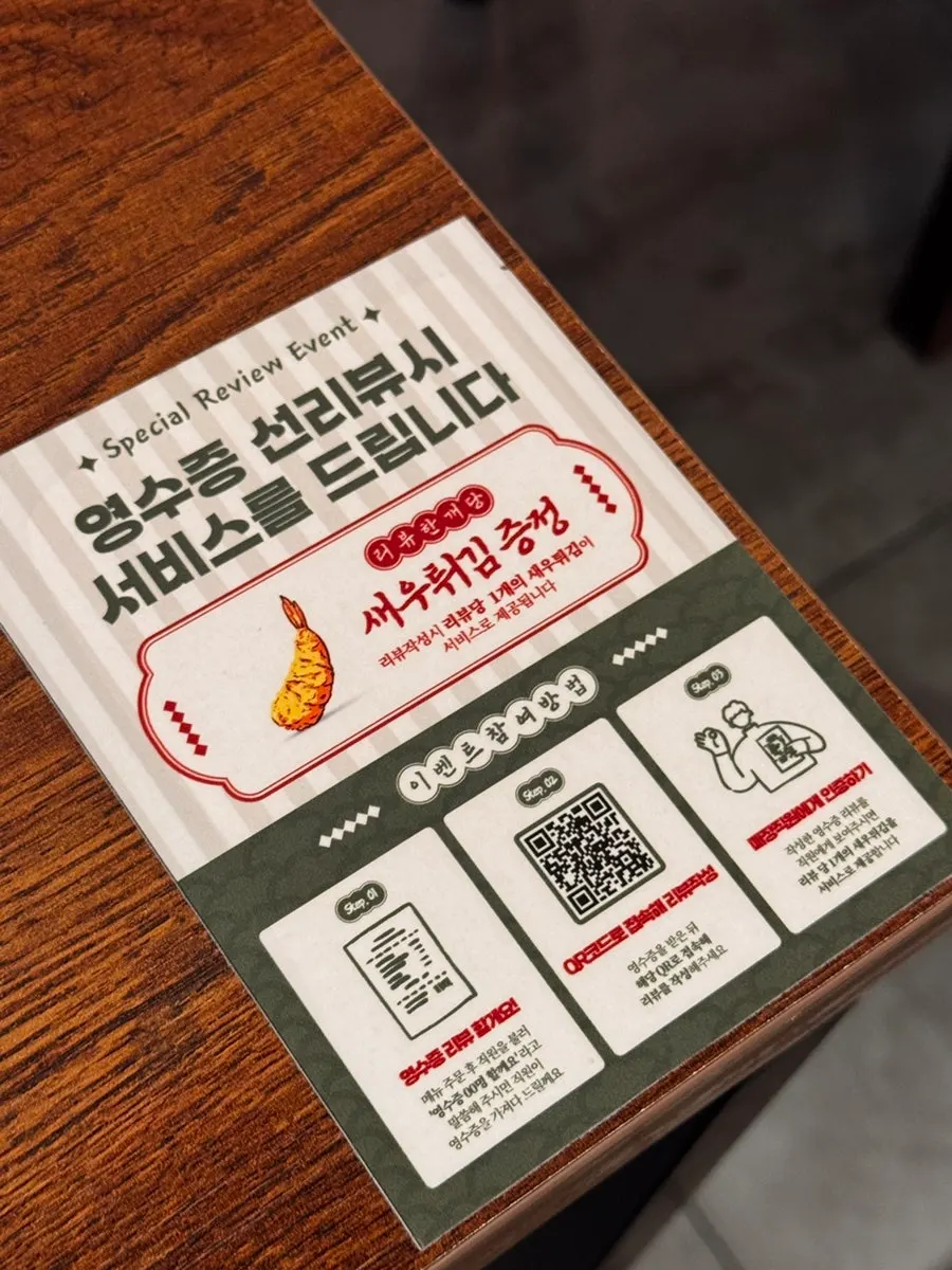 이치규 서울역점 테이블 세팅