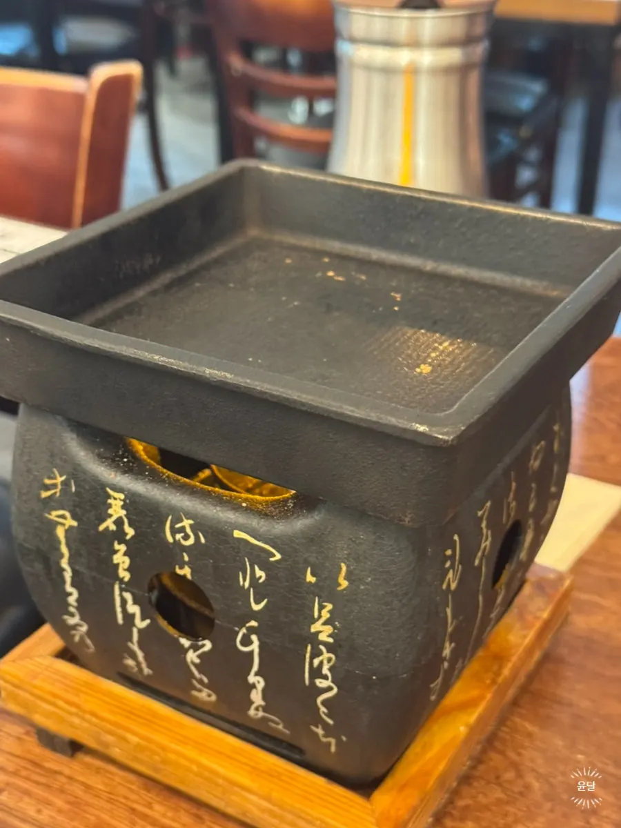 테이블에 준비된 규카츠 굽는 화로