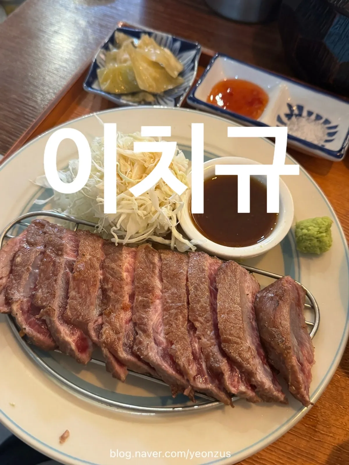 이치규 서울역점 매장 입구