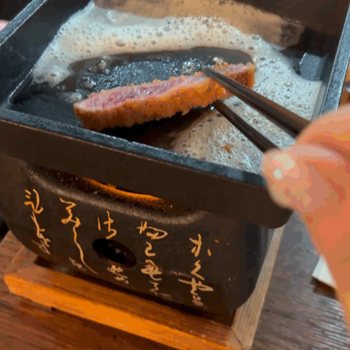 화로에서 버터와 함께 구워지는 규카츠