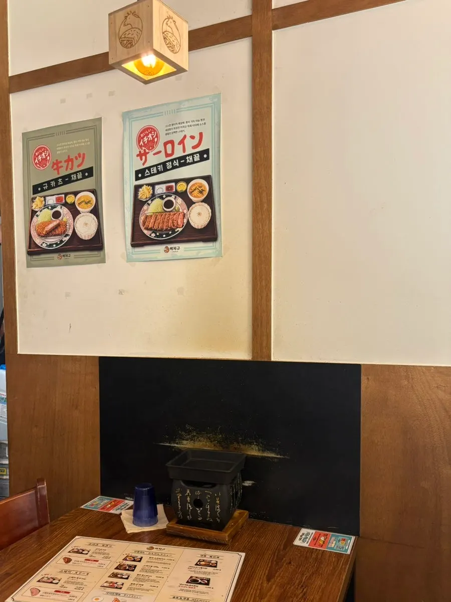 Seating at Ichigyu Seoul Station Branch, mostly tables for two