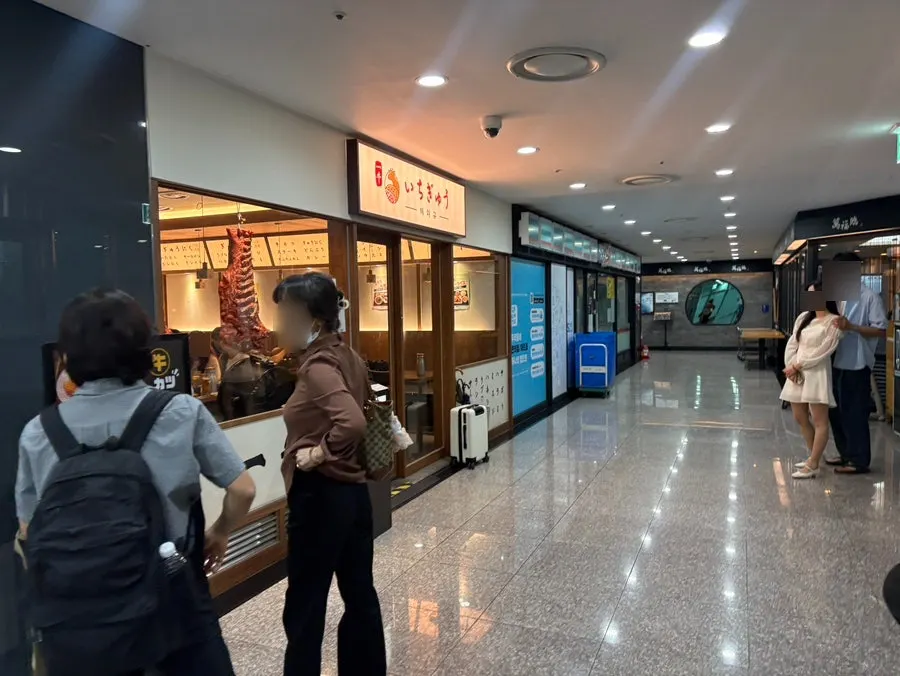 Front of Ichigyu Seoul Station Branch