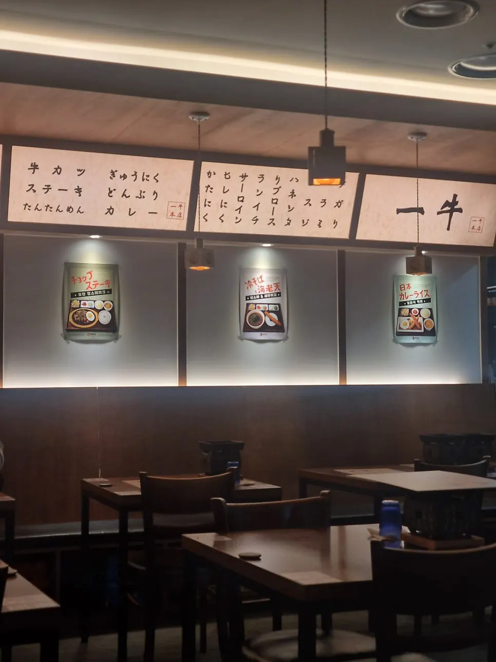 이치규 서울역점 영업시간 안내