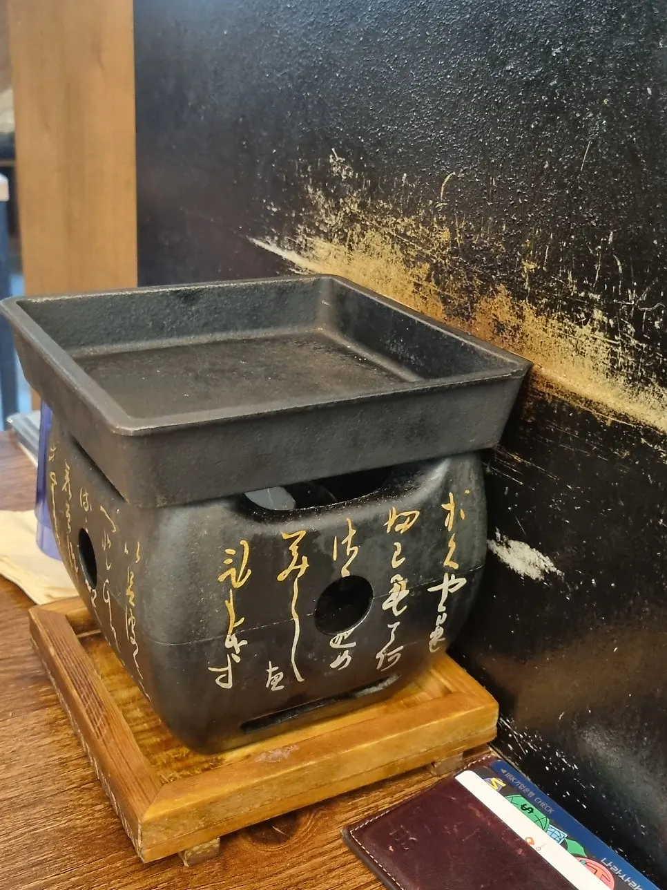 화로 위 버터와 고기