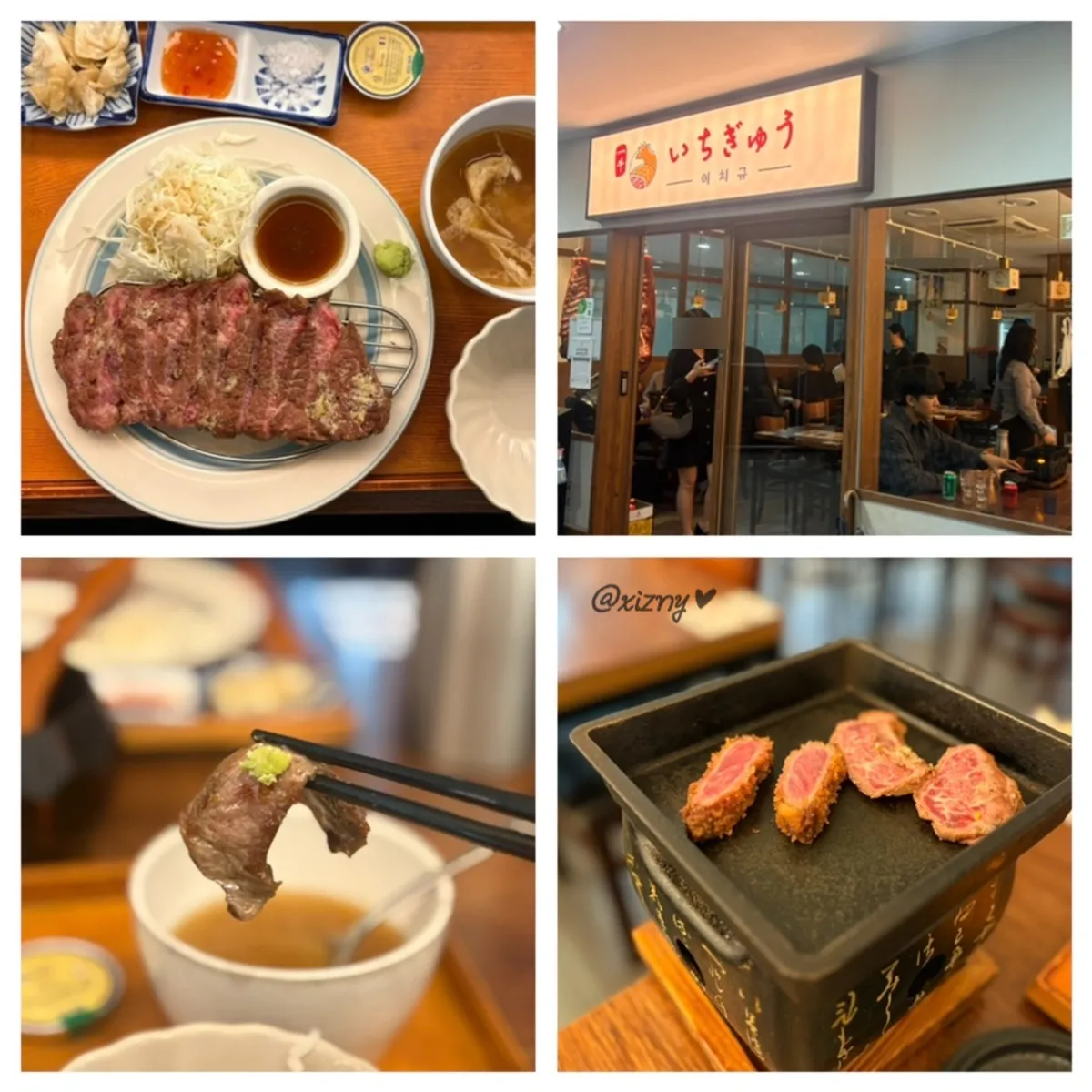 Signature gyukatsu photo at Ichigyu Seoul Station Branch