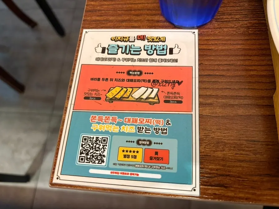 Sign for the receipt review event