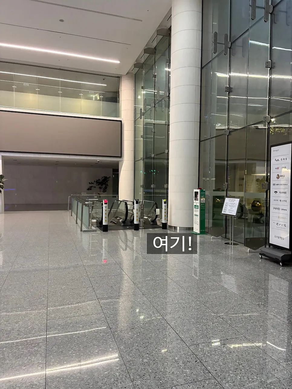 Entrance of Ichigyu Seoul Station Branch
