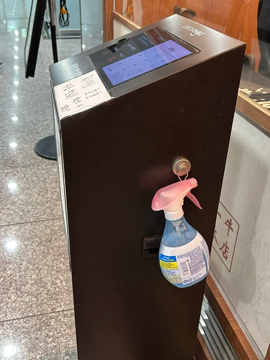 평일 점심 웨이팅이 있던 이치규 서울역점 입구