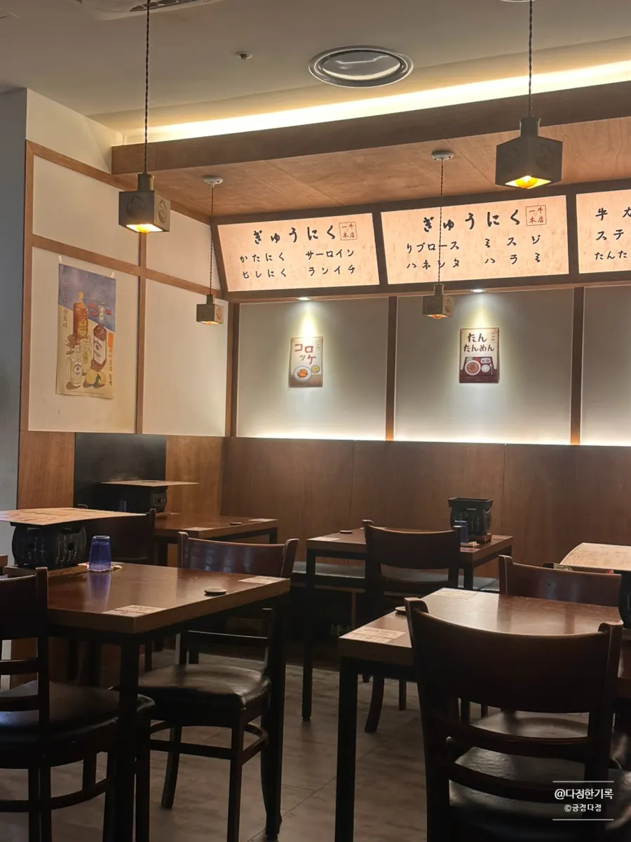 주말 점심 오픈런으로 한산한 이치규 서울역점 내부
