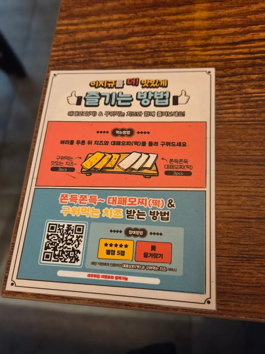 Poster announcing the review event