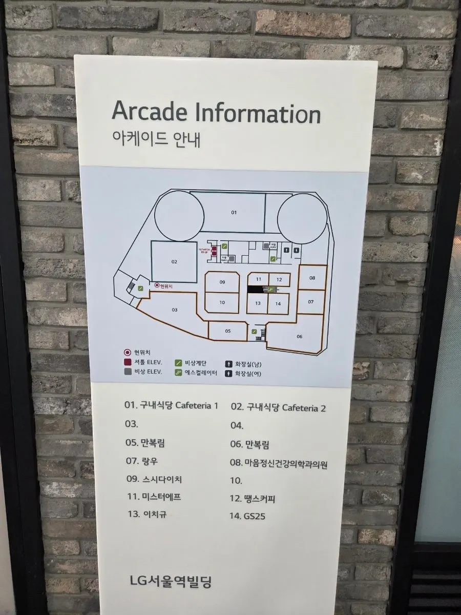 점심시간 직장인들로 붐비는 빌딩 지하 통로