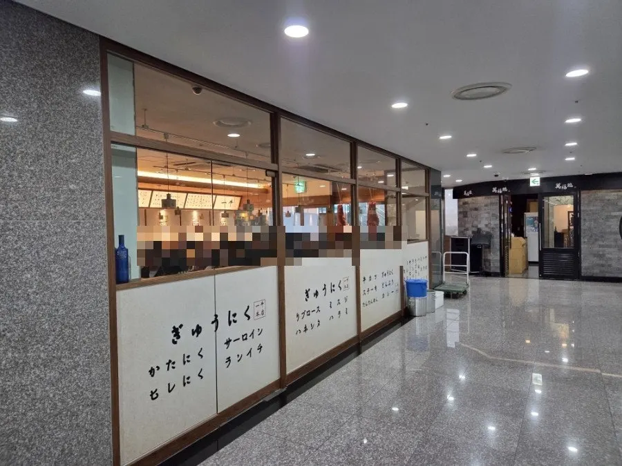 이치규 서울역점 입구 앞 대기 줄