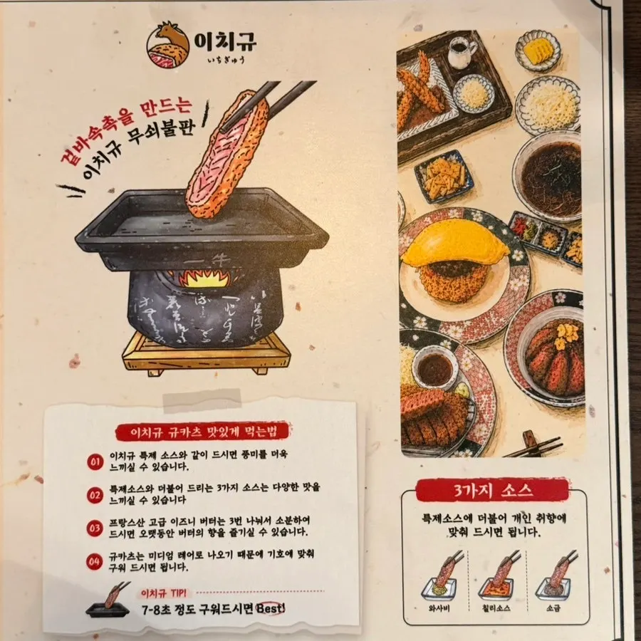 Notice for the shrimp tempura giveaway event