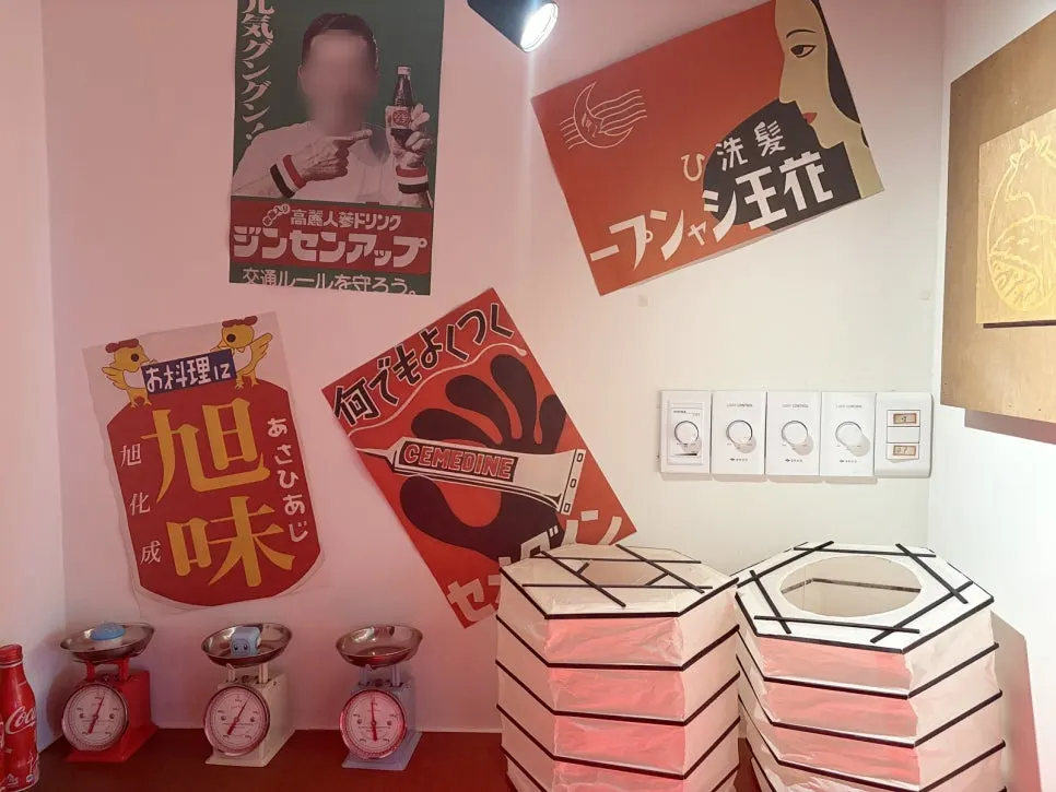 일본풍으로 꾸며진 이치규 강남신논현점 내부
