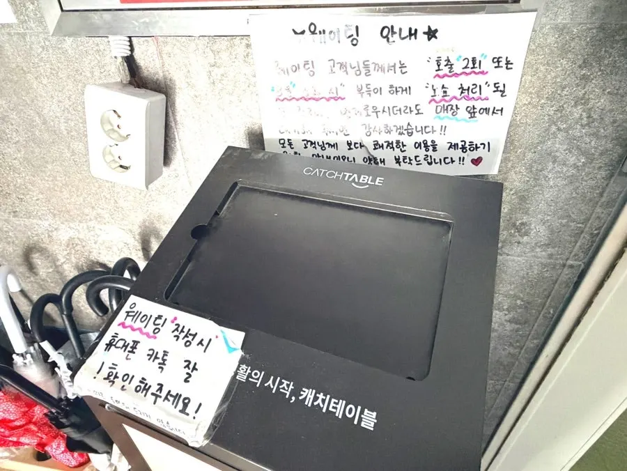 신논현역 근처 이치규 강남신논현점 입구