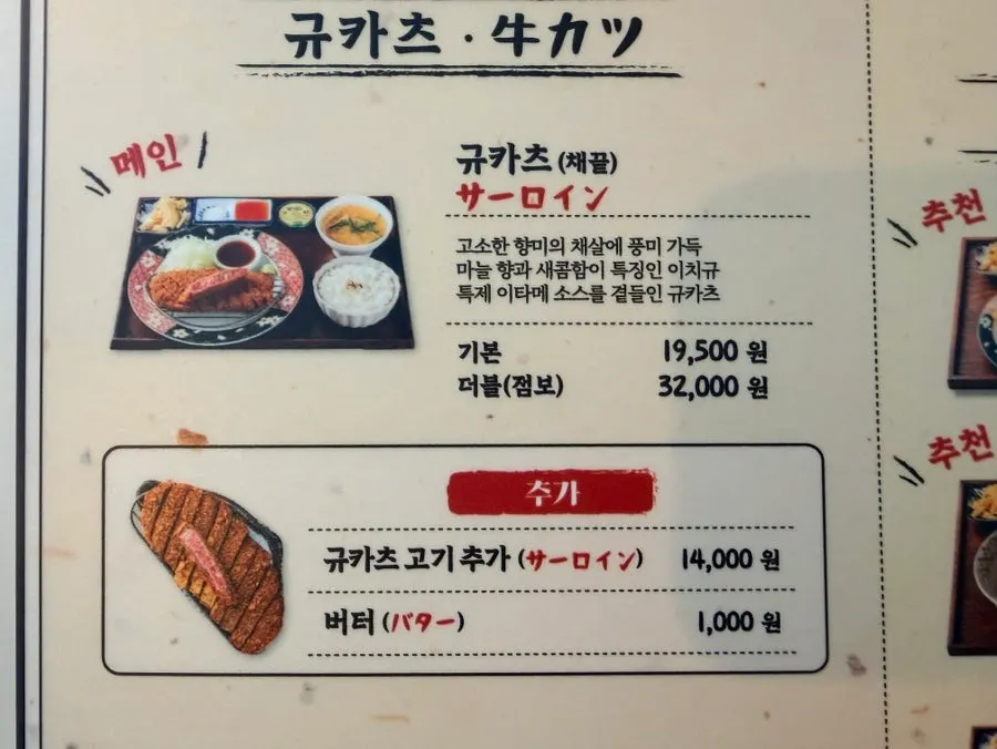 이치규 넓은 홀 좌석