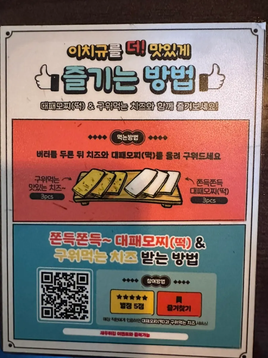Ruang sink cuci tangan dalam restoran Ichigyu