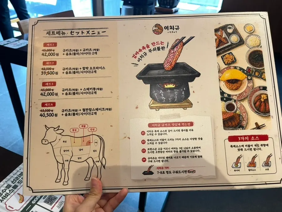 햇살이 드는 창가 자리