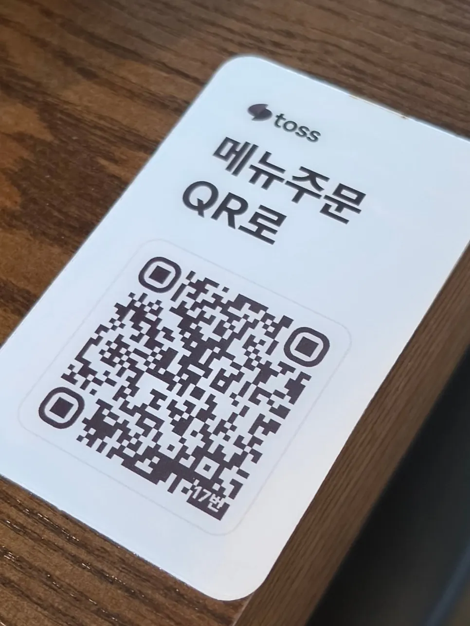 Table with QR code ordering instructions