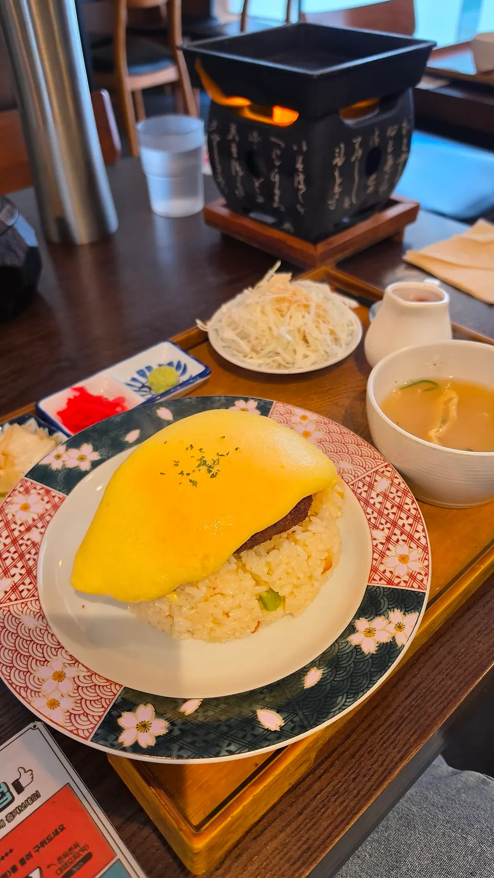 Hamburg omurice topped with soft egg