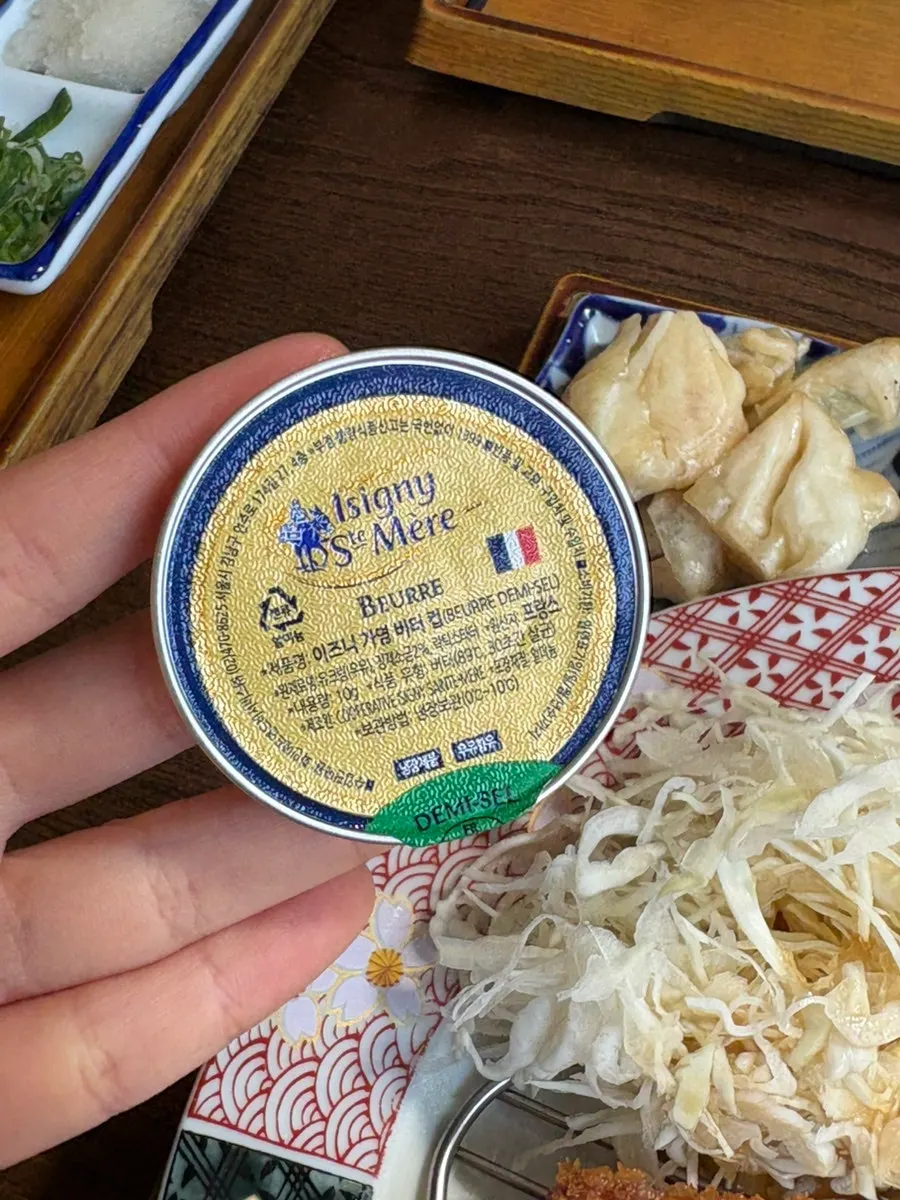 Isigny butter served with the gyukatsu