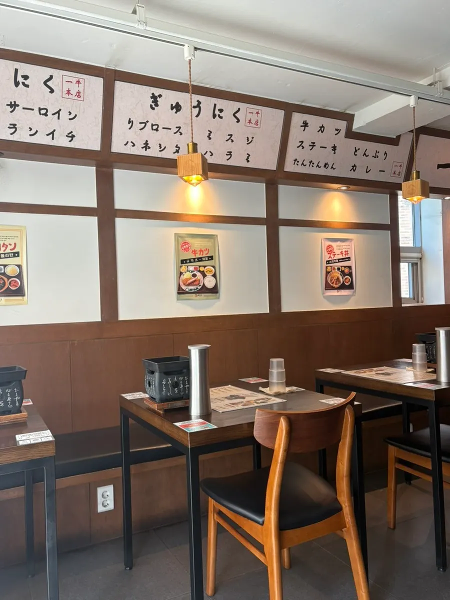 Table set for two with gyukatsu and cold soba