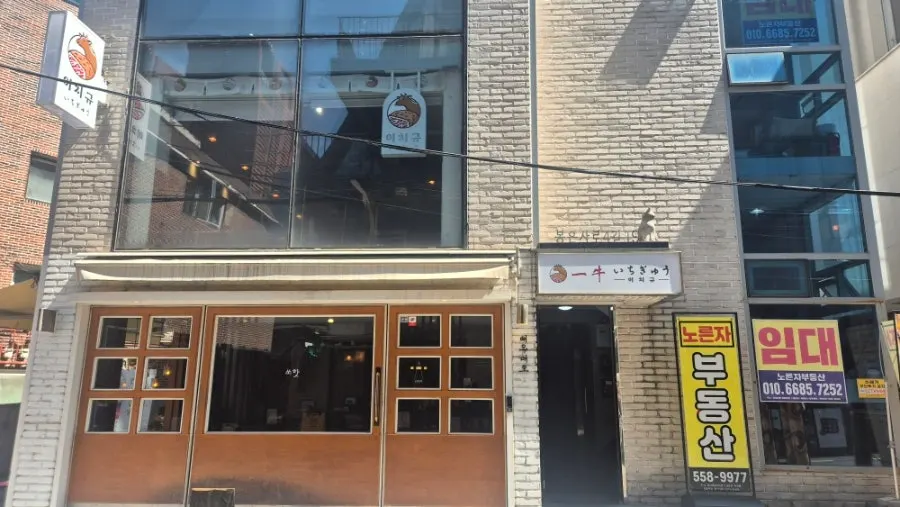 一之牛江南新论岘店规卡茨炉烤餐桌摆盘