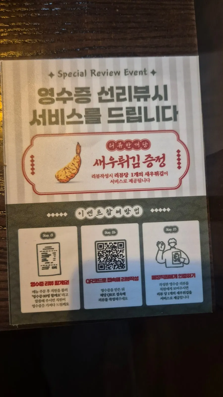 一之牛铸铁烤盘迷你炉