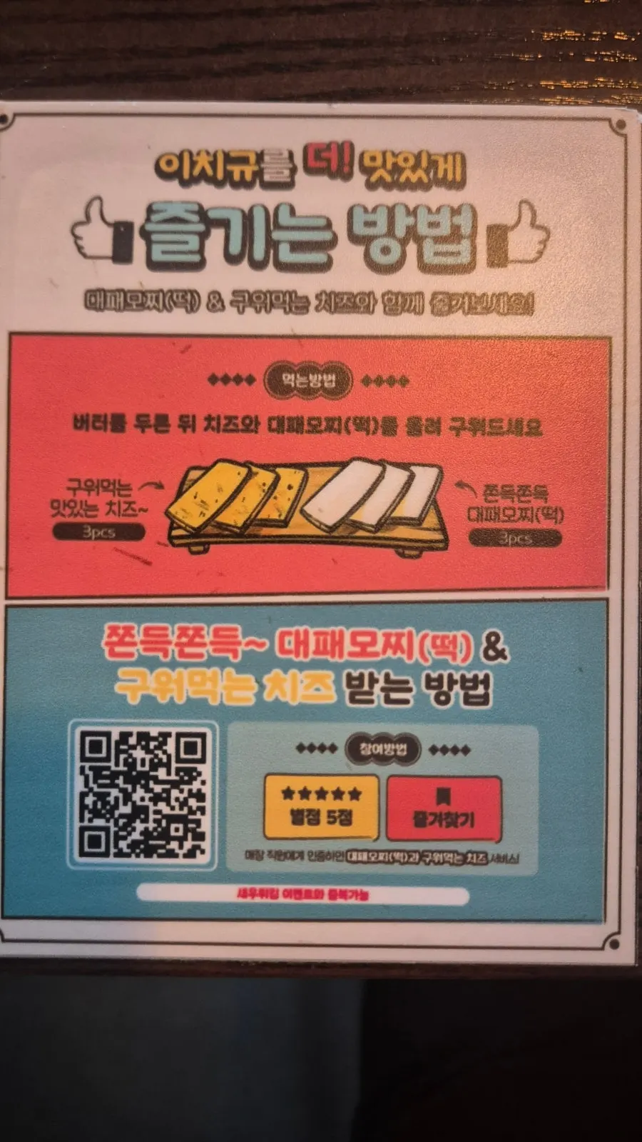 桌上个人迷你炉特写