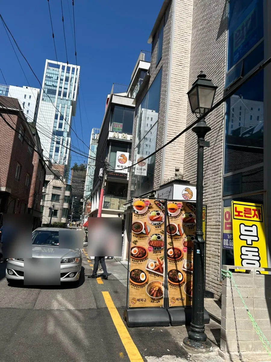 Ichigyu Gangnam Sinnonhyeon Branch storefront entrance