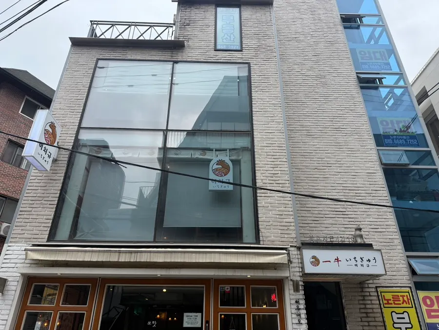 Exterior of the Ichigyu building, 3 minutes from Sinnonhyeon Station