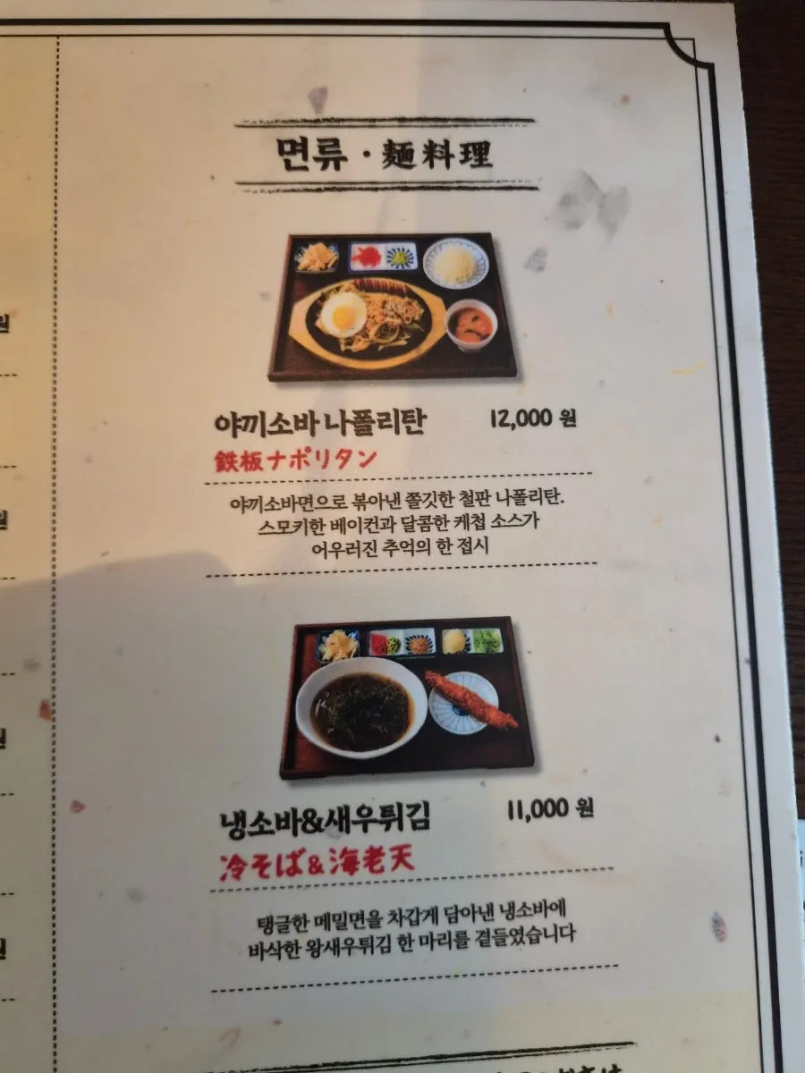 이치규 사이드 메뉴 안내