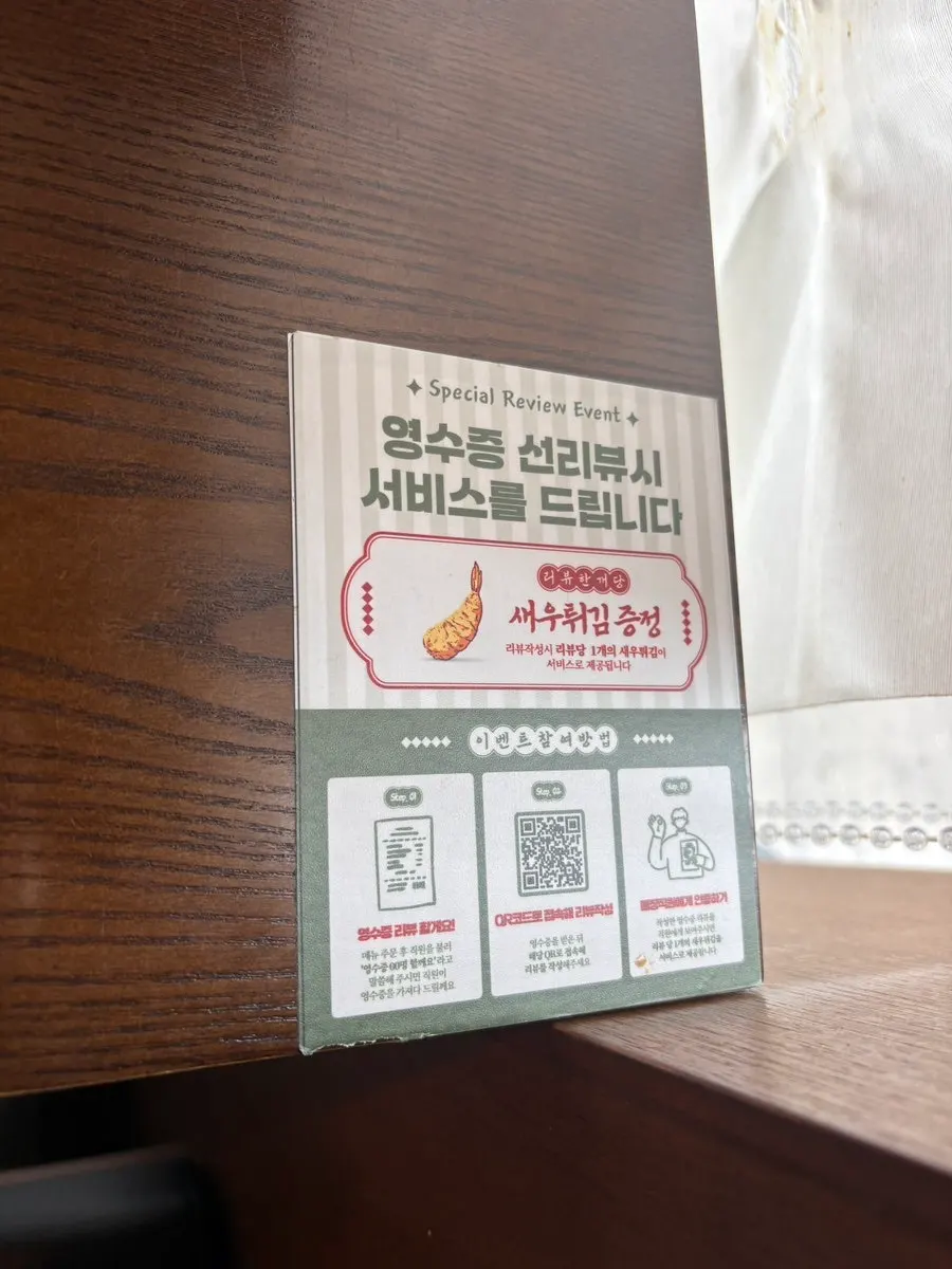 Sign for Ichigyu's set menus