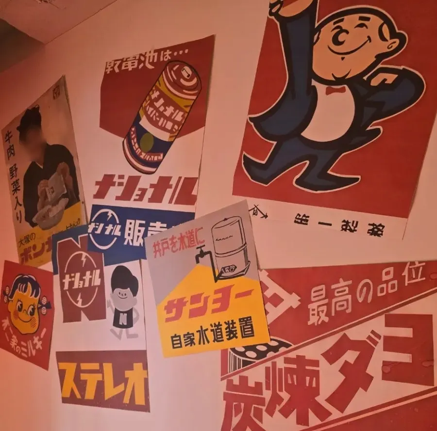 Ichigyu storefront with cow-character logo